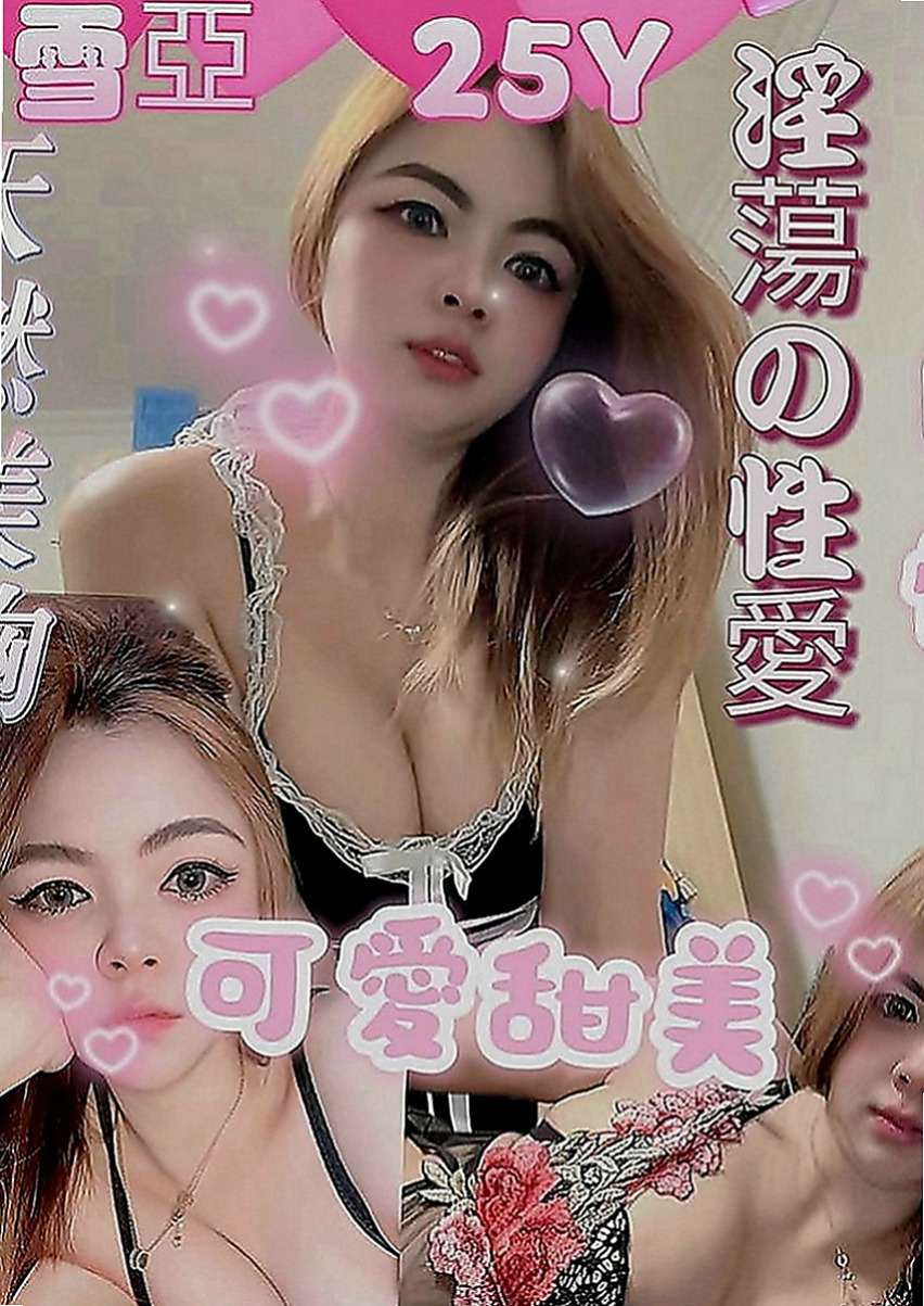 八德油壓：月牙 |瑜伽老師兼職|166cm|42kg|E罩杯|20歲|乳頭小穴都是粉粉色系的 很新鮮很可口  為的就是能誘惑你直衝而上止止癢...
