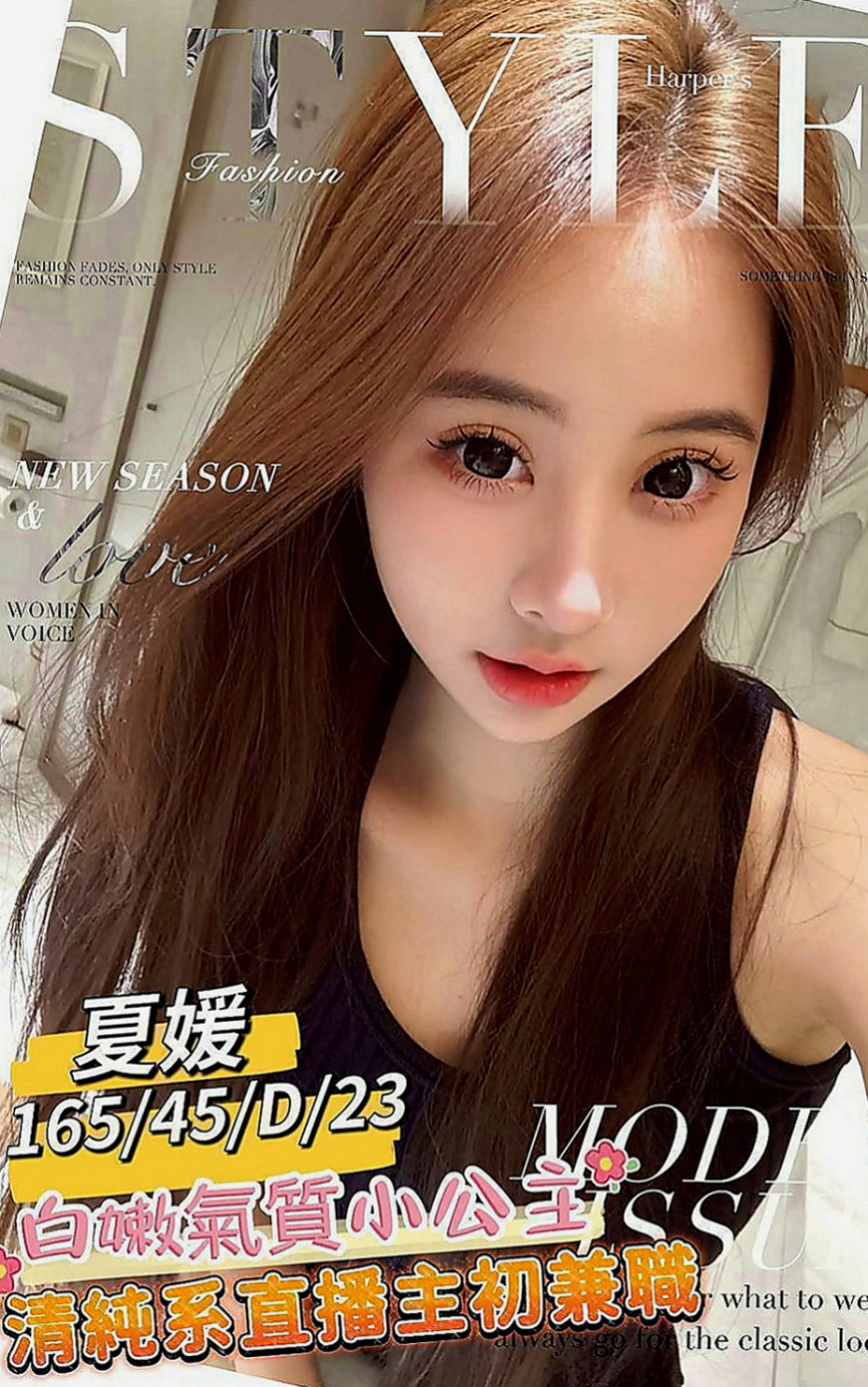 安定好茶外送：悅兒 |女秘書|163cm|50kg|C罩杯|21歲|很有女友FU的一個女生喲 單身的哥哥 可以嘗試喲  喜歡玩舌吻 69 鴛鴦浴 超級適合加節的女生‘’