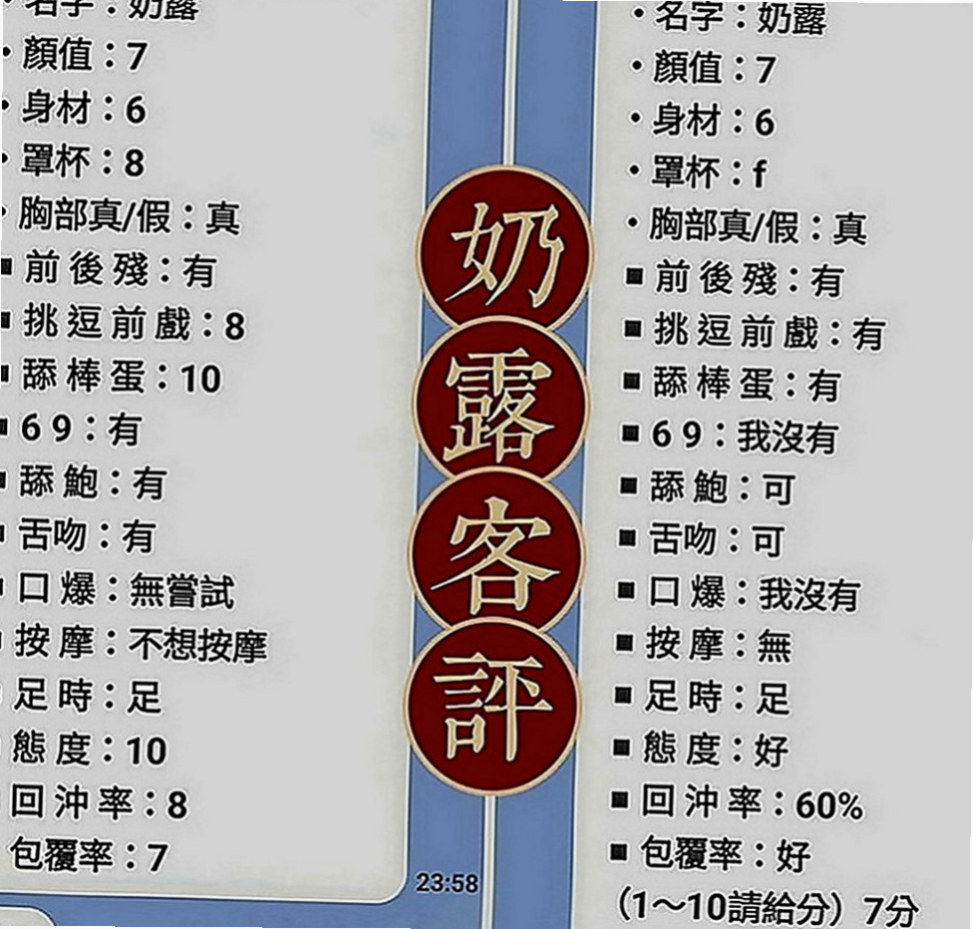 大樹小姐外約：詩雨 |感女老師|170cm|47kg|D罩杯|22歲|在結婚之前要嘗試一下跟陌生人做愛的感覺   想嘗試的服務：口爆 奶爆 足爆 深喉嚨
