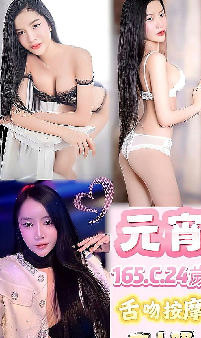 太平外送：小員 |重口味熟女|169cm|44kg|D罩杯|22歲|粉嫩小穴 白皙修長 清純甜美 渾身散發淡淡少女清香
