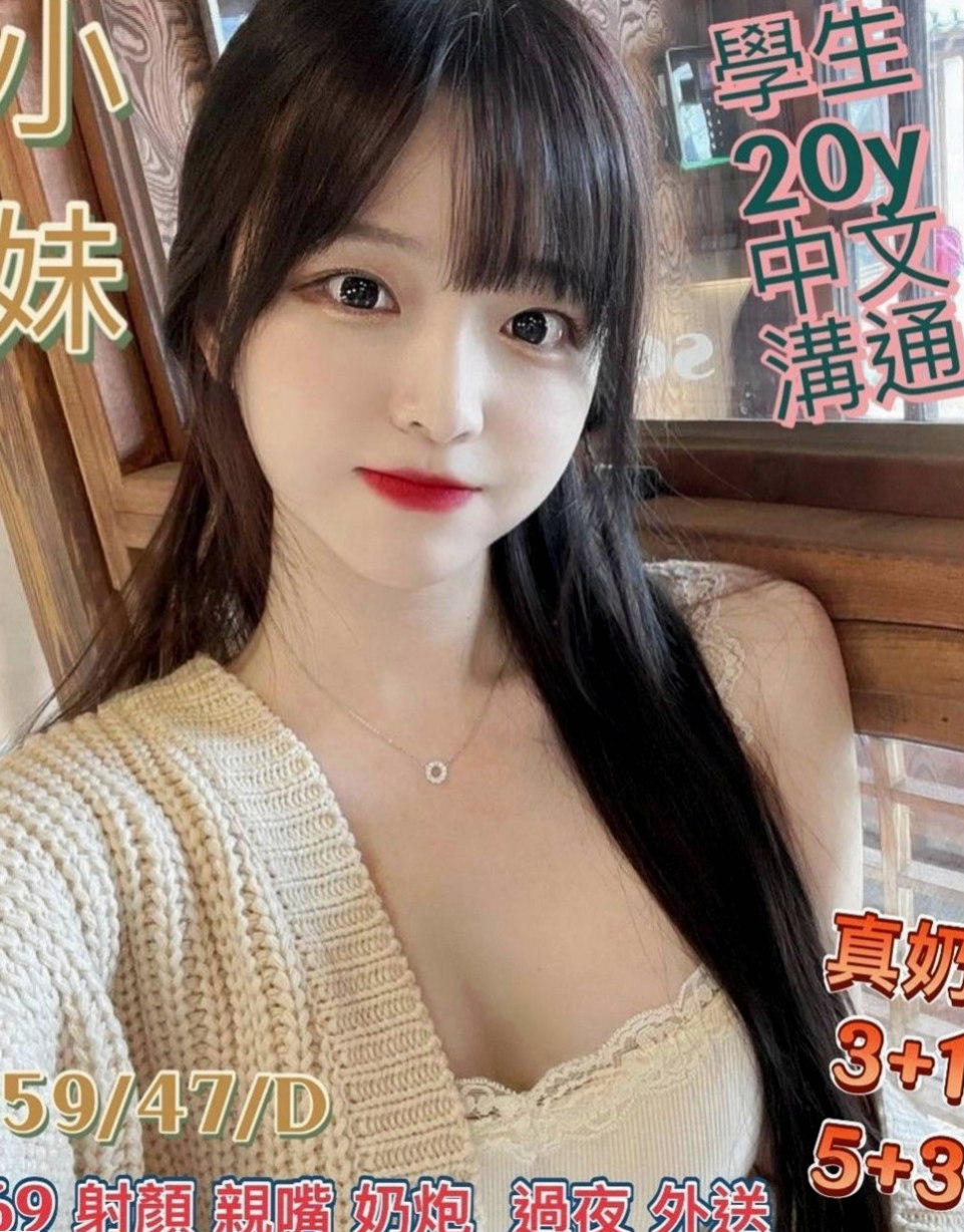 澎湖油壓：小喬 |童顏巨乳係正妹|168cm|44kg|D罩杯|21歲|屁屁翹起來等你完全進入 性格開朗健談 尺寸大膽