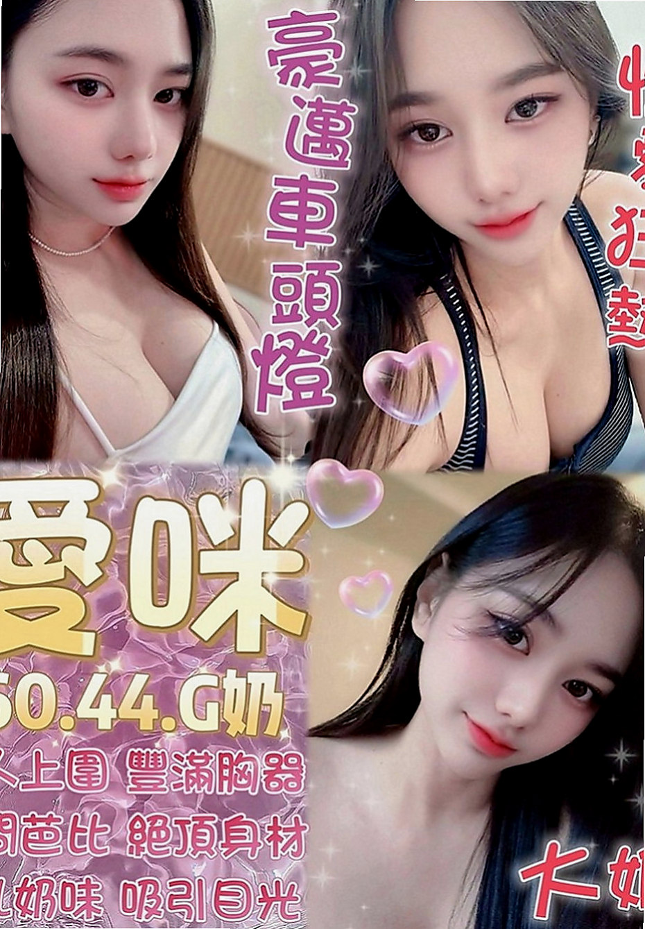 屏東定點茶|外叫小姐：艾利 |美艷的鄰家人妻|165cm|48kg|E罩杯|22歲|任何姿勢都難不了她尤其她那騷豔的外型  及大膽敢玩敢做的個性