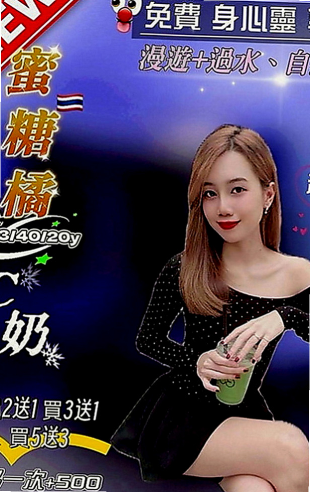 前金好茶外送：萱雅 |小隻馬學生妹|163cm|52kg|E罩杯|19歲|全程無套 LG 冰火 69   很不錯很爽的，抓著她的大翹蘋果沖刺