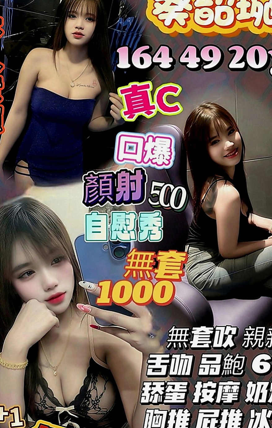 大雅好茶：玥江 |電眼正妹|163cm|46kg|C罩杯|18歲|讓你不得不心動保證讓你欲仙欲死 會去滿足客人需求 互動極佳