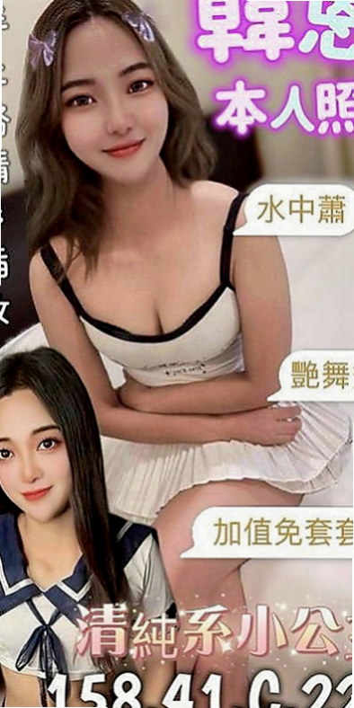 豐原好茶：古風 |極品美嬌娘|164cm|51kg|E罩杯|24歲|床上叫聲很迷人的呢 很懂得取悅客人  服務貼心~ 配合度高!嘴巴功力超強