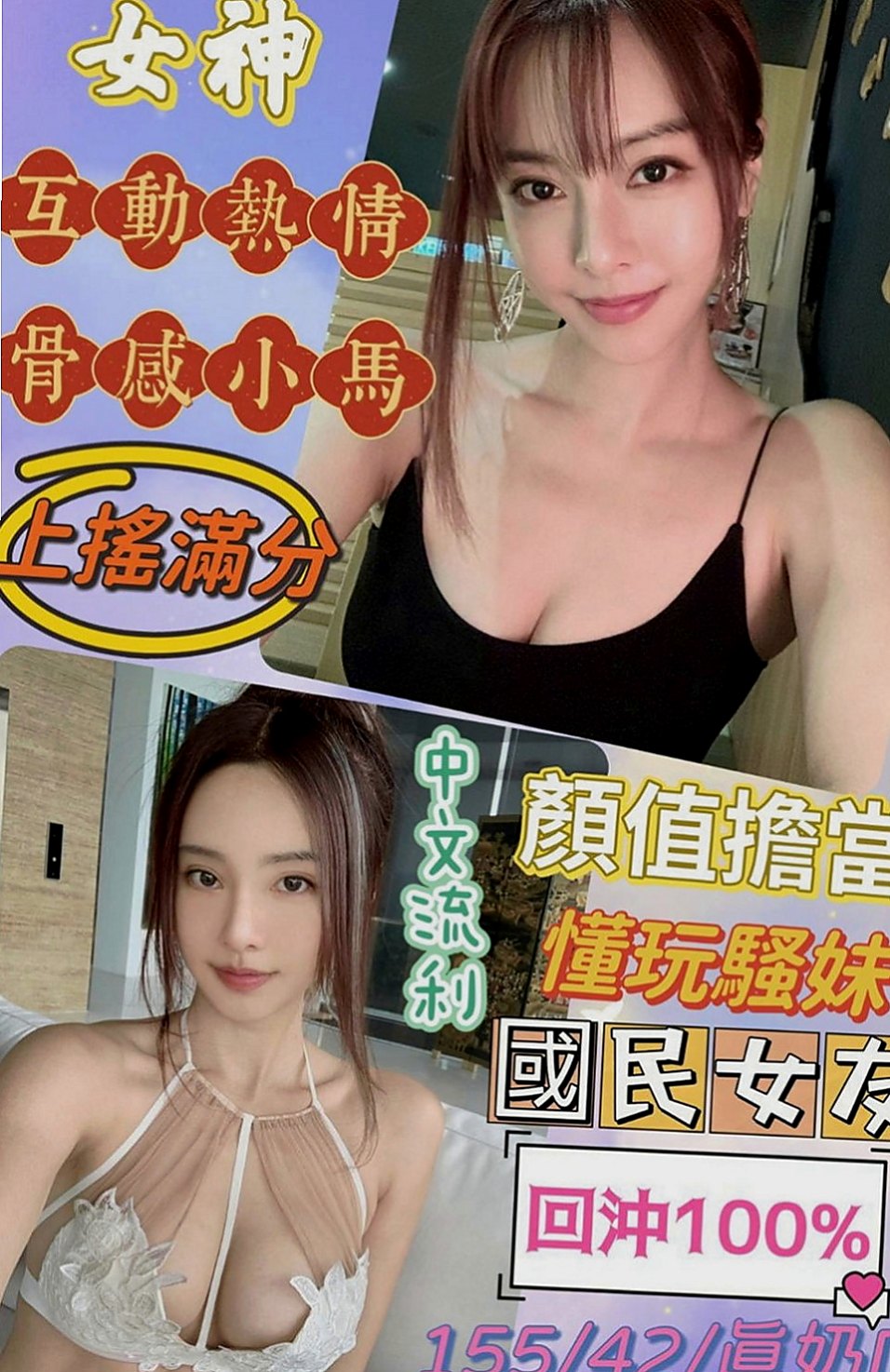 苓雅好茶：米琦 |白虎妹|169cm|45kg|D罩杯|18歲|一手握不住的大奶讓你吸 舔 穴穴卡緊繃   乖巧聽話 服務熱情溫柔 怦然心跳的感覺