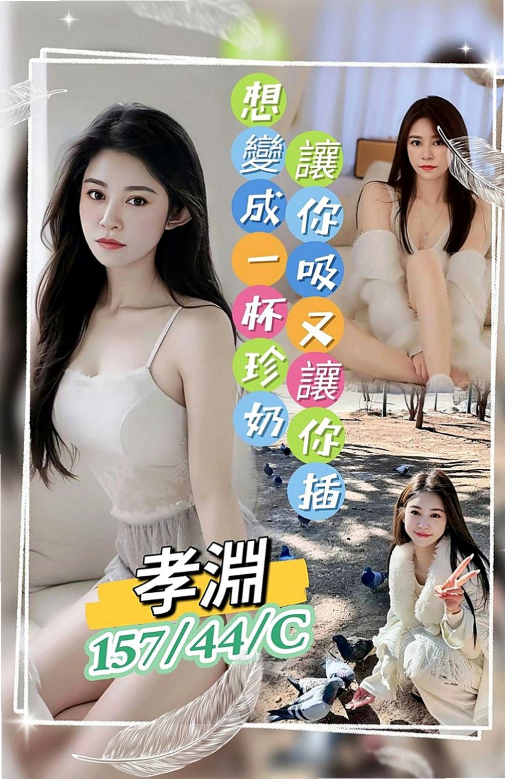 鼓山按摩全套：洛麗塔 |按摩師|163cm|47kg|D罩杯|19歲|豔麗性感~小調皮的個性~快征服她 私密處粉嫩嫩~蜜汁更是香噴噴