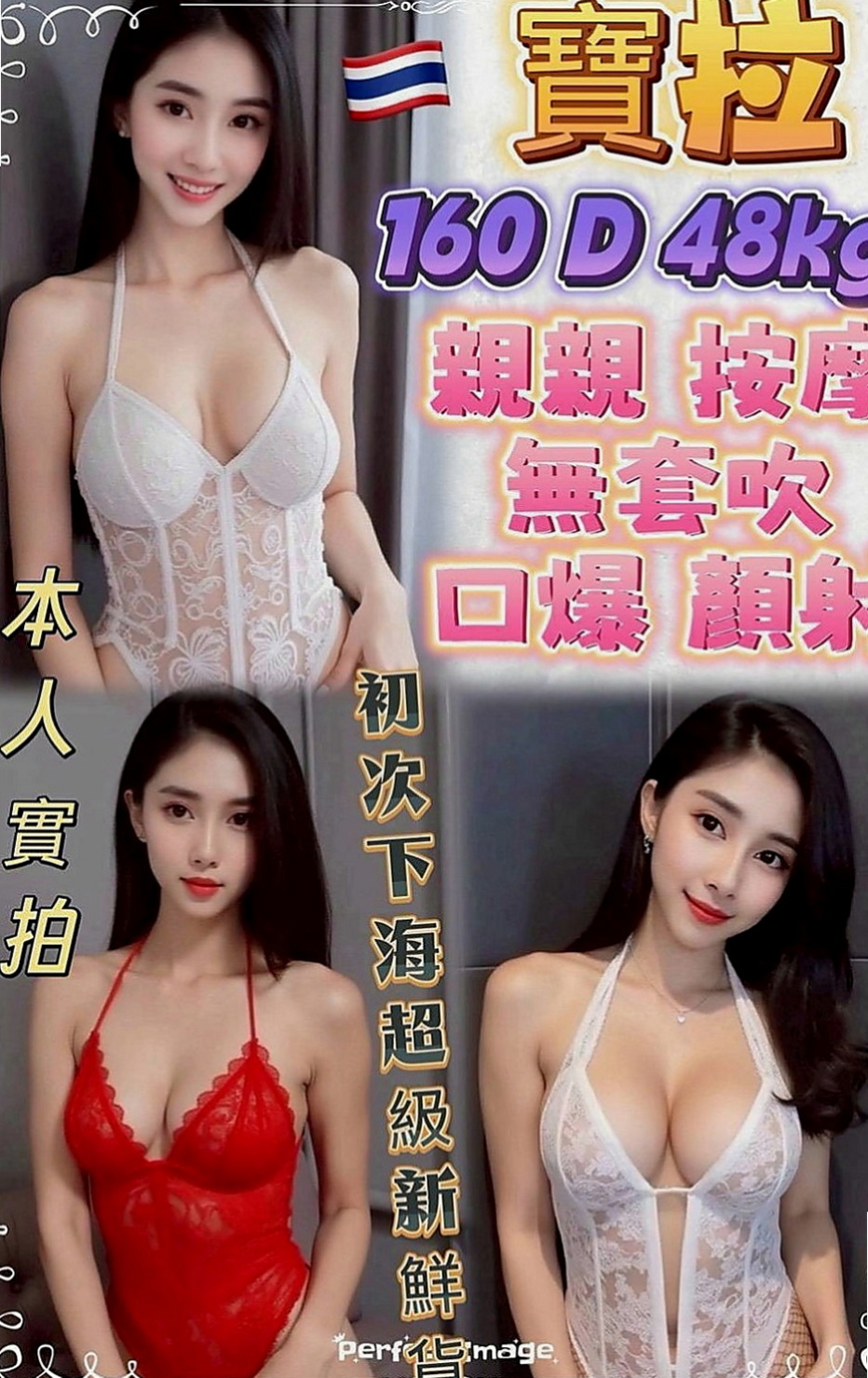 台南叫小姐：小可 |外拍小模|164cm|50kg|D罩杯|21歲|#喜歡大奶騷貨的大大不錯過.
