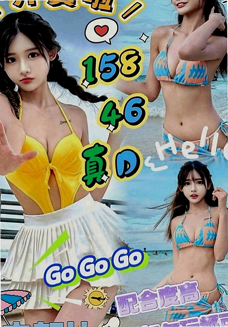 新竹按摩全套：麻衣 |優質庫存小姐姐|166cm|43kg|D罩杯|18歲|3Q新朋友信任直接安排無照口碑妹！  19歲 C奶 手感很棒還蠻軟der