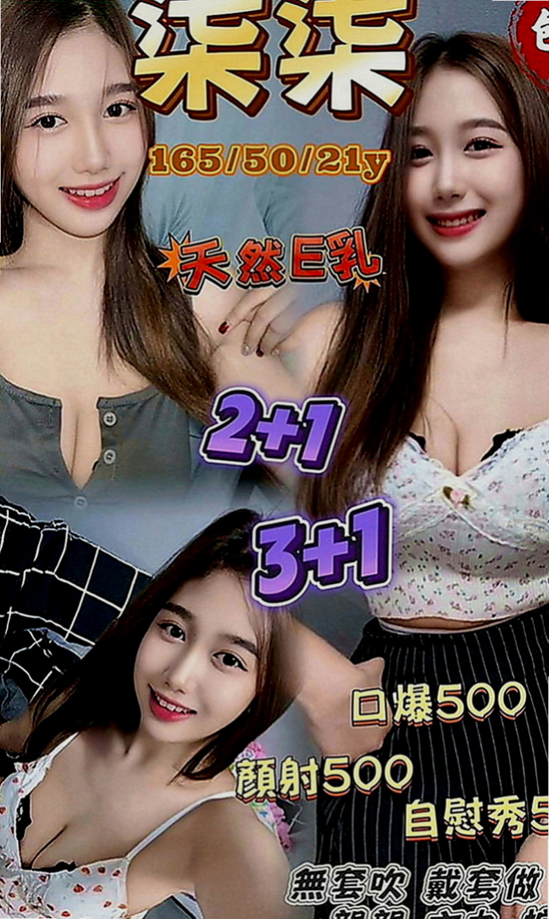東勢找小姐：紫紫 |大奶主播|170cm|55kg|C罩杯|19歲|看起來超像未成年的 可是已經19歲了哦 小雅有健身的習慣 加上年齡蠻小的