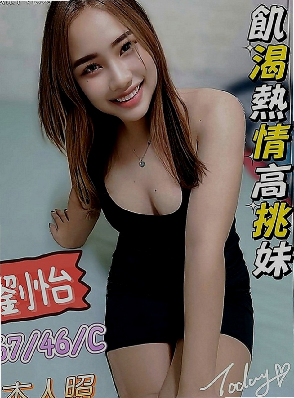 花蓮按摩全套：妙夢 |輕熟淫蕩妹妹|166cm|55kg|D罩杯|21歲|不知道你受不受得了 相信嗎 相信你就約  #100%客評妹妹稚嫩可愛的感覺很棒，