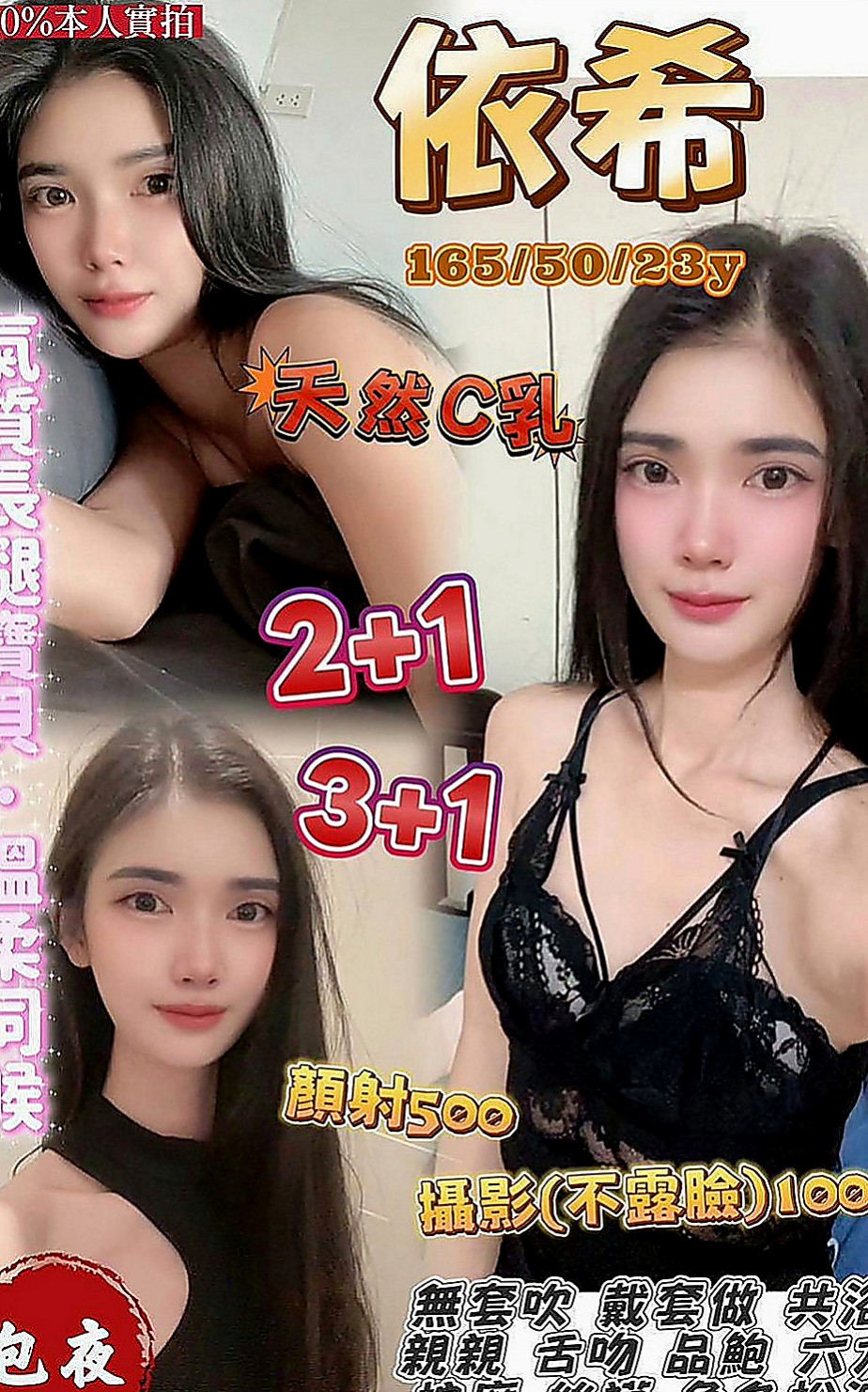 台東一夜情：南瓜 |代言小模|169cm|51kg|C罩杯|24歲|介紹：清純的外表 小隻馬的最愛 皮膚白嫩  小隻馬型 身高雖然不高 腰身算是體曼妙的