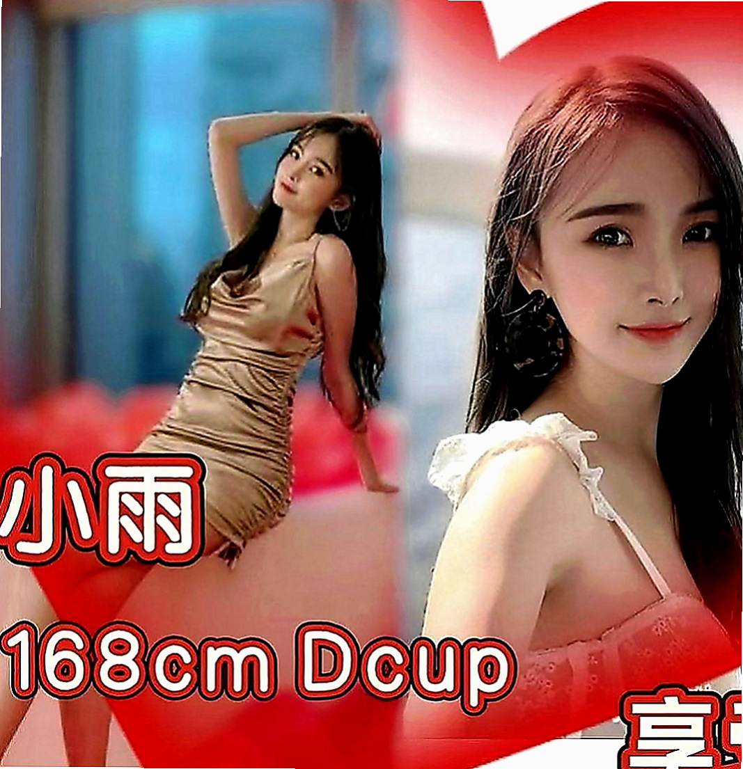 嘉義外約茶|一夜情：惜彤 |柔情女秘書|163cm|49kg|D罩杯|23歲|MM服務性質：可無套BJ 親親 LG 作愛 洗澡   異性一點點的撩人挑逗的話跟撫摸就能讓妹妹濕的不行