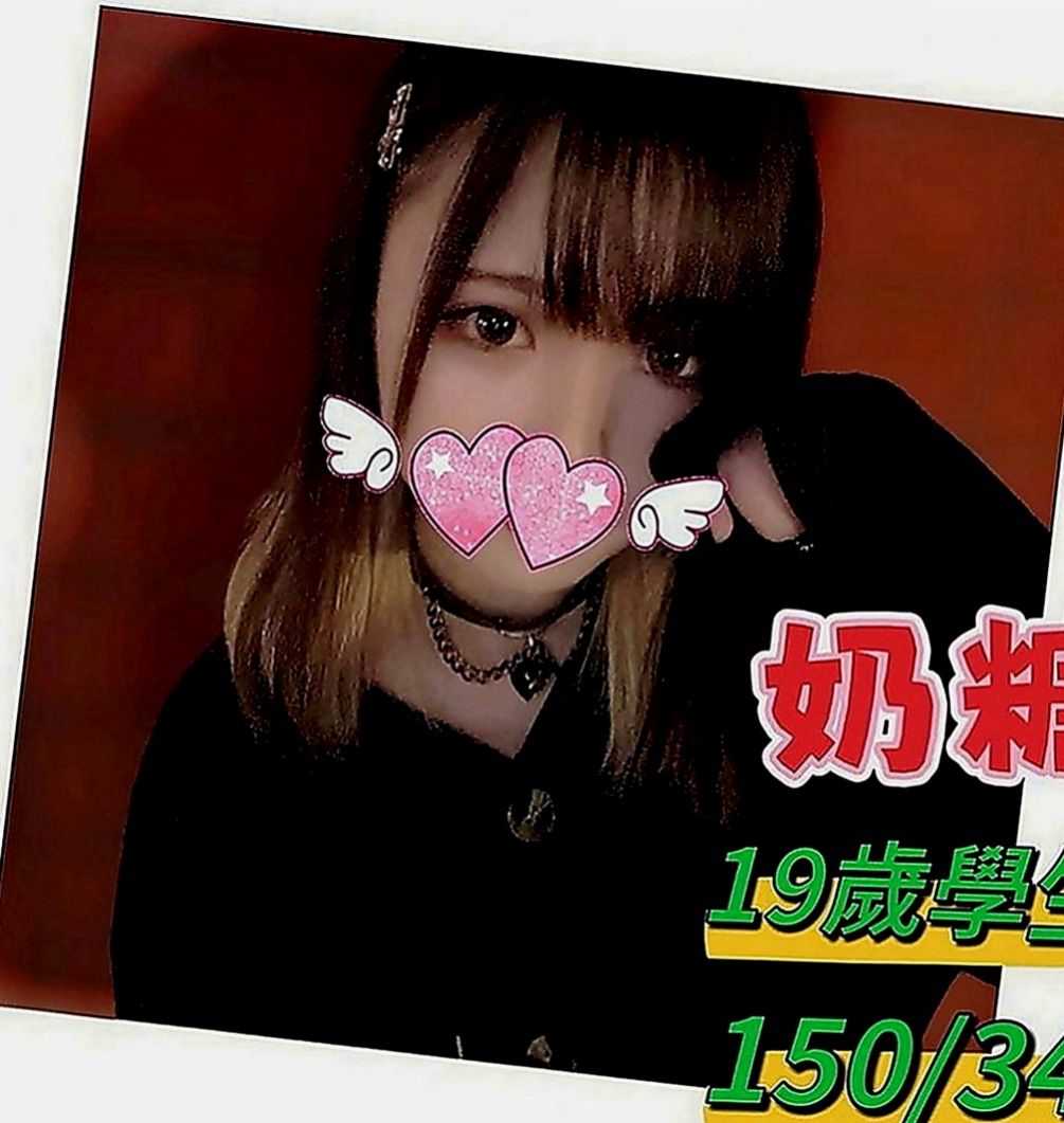 旗山美女外送：優悅 |高職妹|169cm|42kg|E罩杯|23歲|穴穴好癢好想肉棒插插水多 翹臀 很耐操