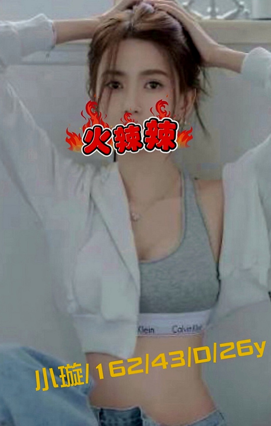 仁德全套：愛豆 |健身房正妹|163cm|51kg|C罩杯|20歲|真的好想要從後面來 最喜歡一隻手被往後拉著幹 幹到奶一直狂晃 想到就覺得好羞恥好爽