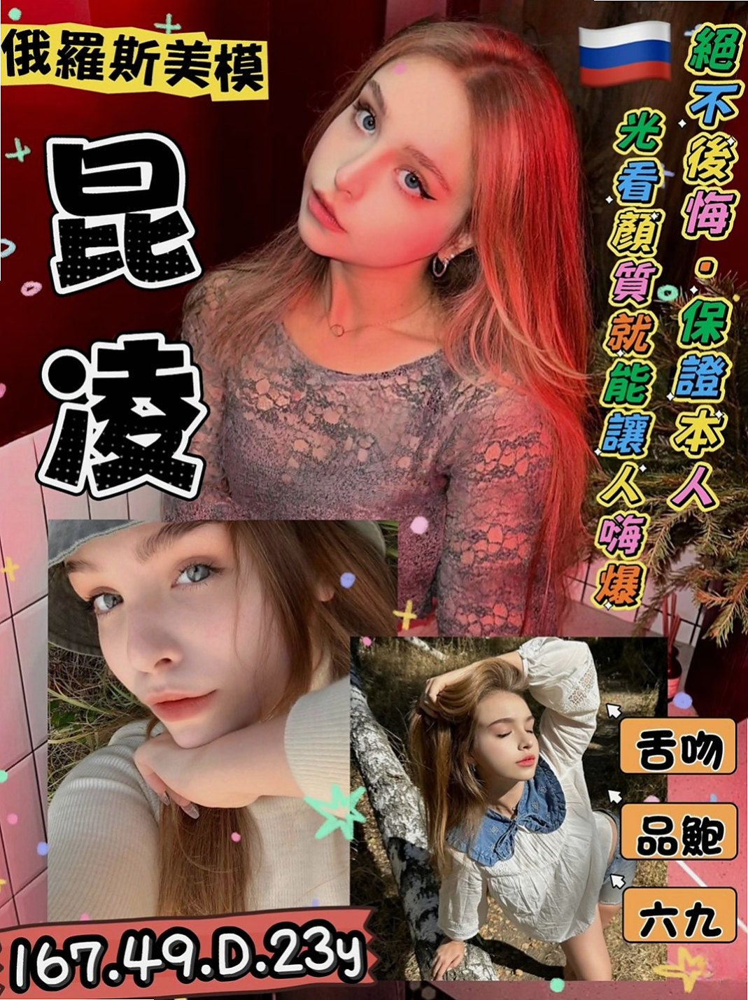 台南外送茶|品茶：宜君 |饑渴人妻|169cm|45kg|C罩杯|19歲|適合慢慢體會慢慢品嘗 越到後面越刺激喔  會舔蛋蛋 還可以LG 十足的女友fu~