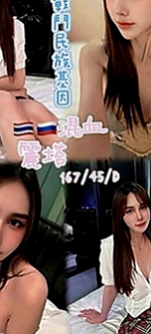 汐止外送茶：李心 |小巧可愛大奶妹|167cm|51kg|D罩杯|24歲|下面很濕濕唷！超甜美音樂女孩