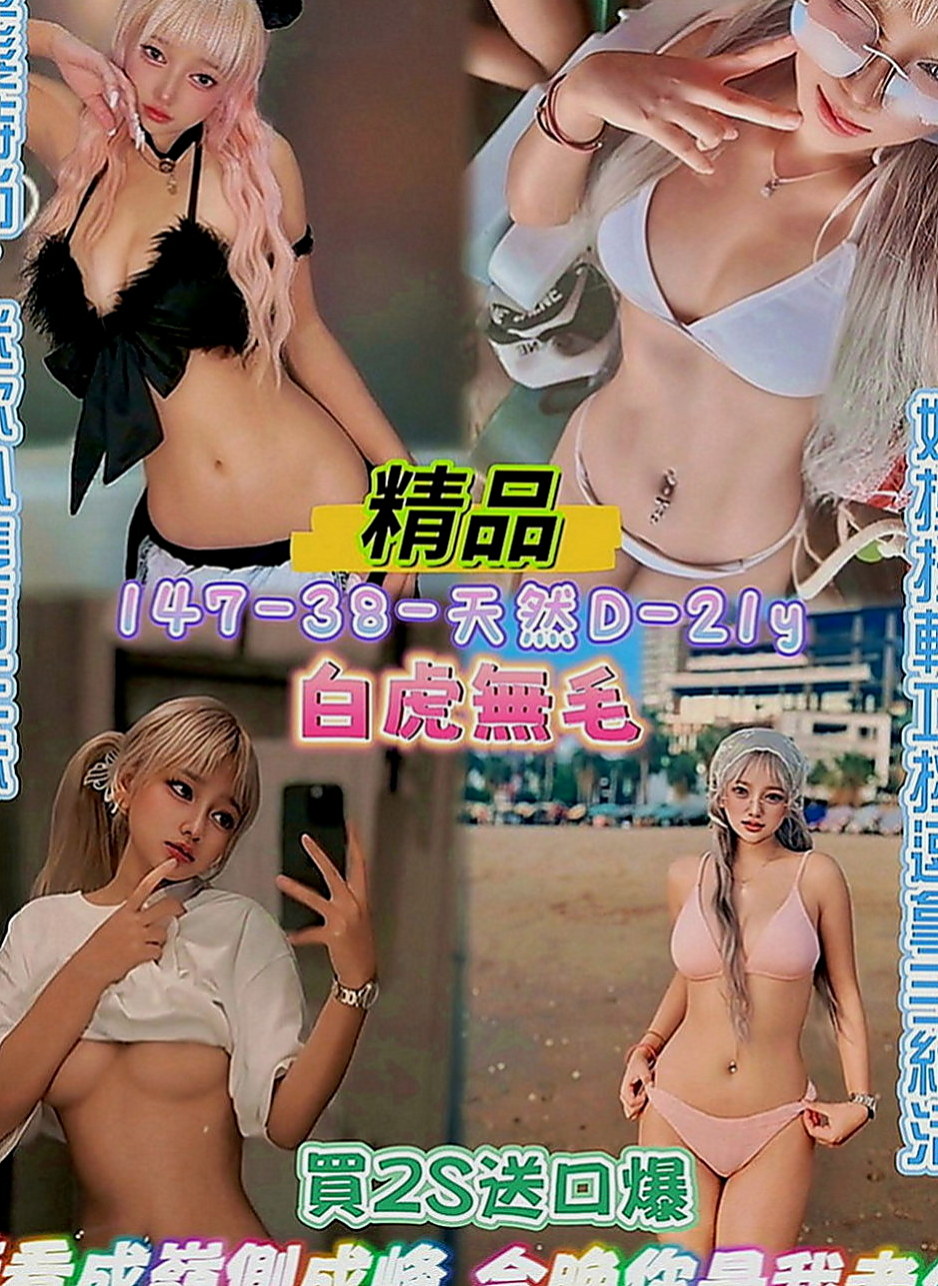 烏來按摩外送：米勒 |酒店老闆娘|168cm|50kg|C罩杯|23歲|他說第一個客人可以半價約她唷 絕對本人照