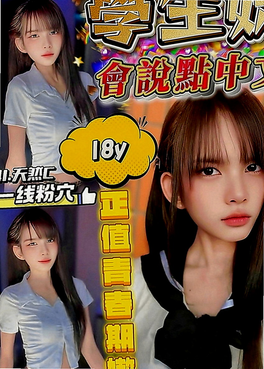 潭子外送茶坊：青青 |臺灣女模|163cm|54kg|D罩杯|21歲|S型火辣誘人身材 白皙嫩滑肌膚 一雙白直大長腿  (100%)極致服務、熱情似火 滿滿的女友FU