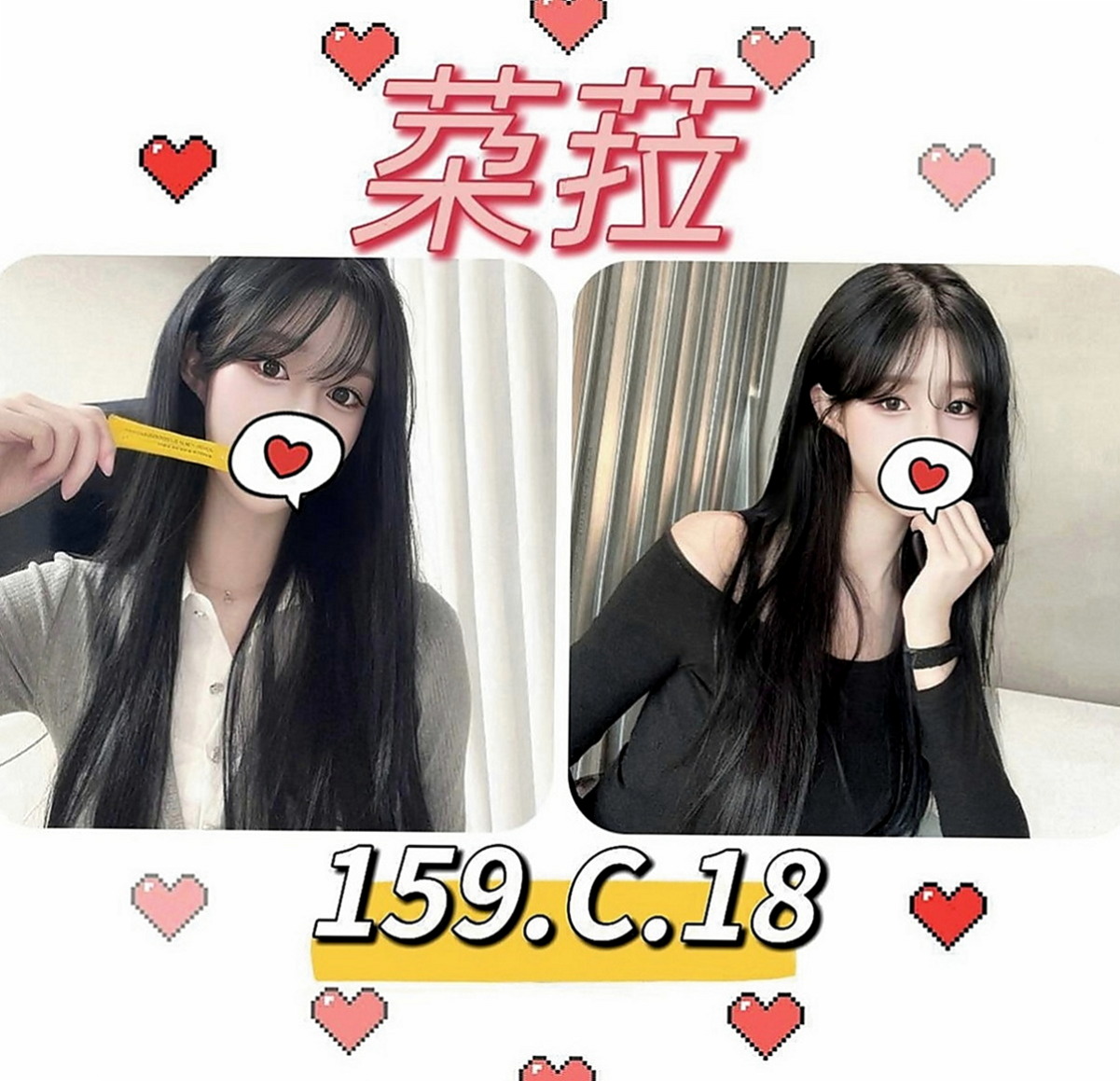 楠梓品茶：亞亞 |網絡正妹兼職|165cm|44kg|C罩杯|21歲|可無套+可口爆+舌吻+69.水中蕭  下海只是想要嘗試不一樣的大屌插入~