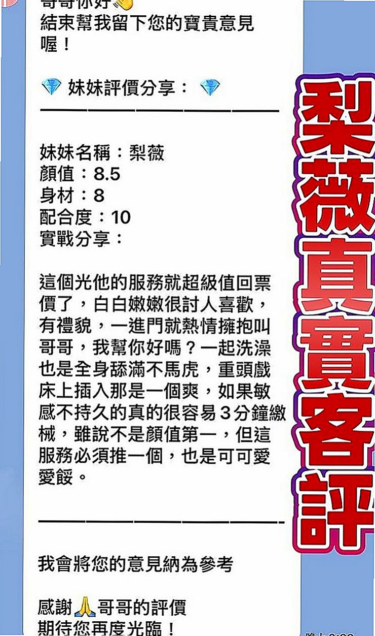 石岡全套服務：家豪 |咖啡店正妹|169cm|53kg|C罩杯|22歲|按摩 口交技術棒 敢玩 超級淫蕩 很騷 配合度很高