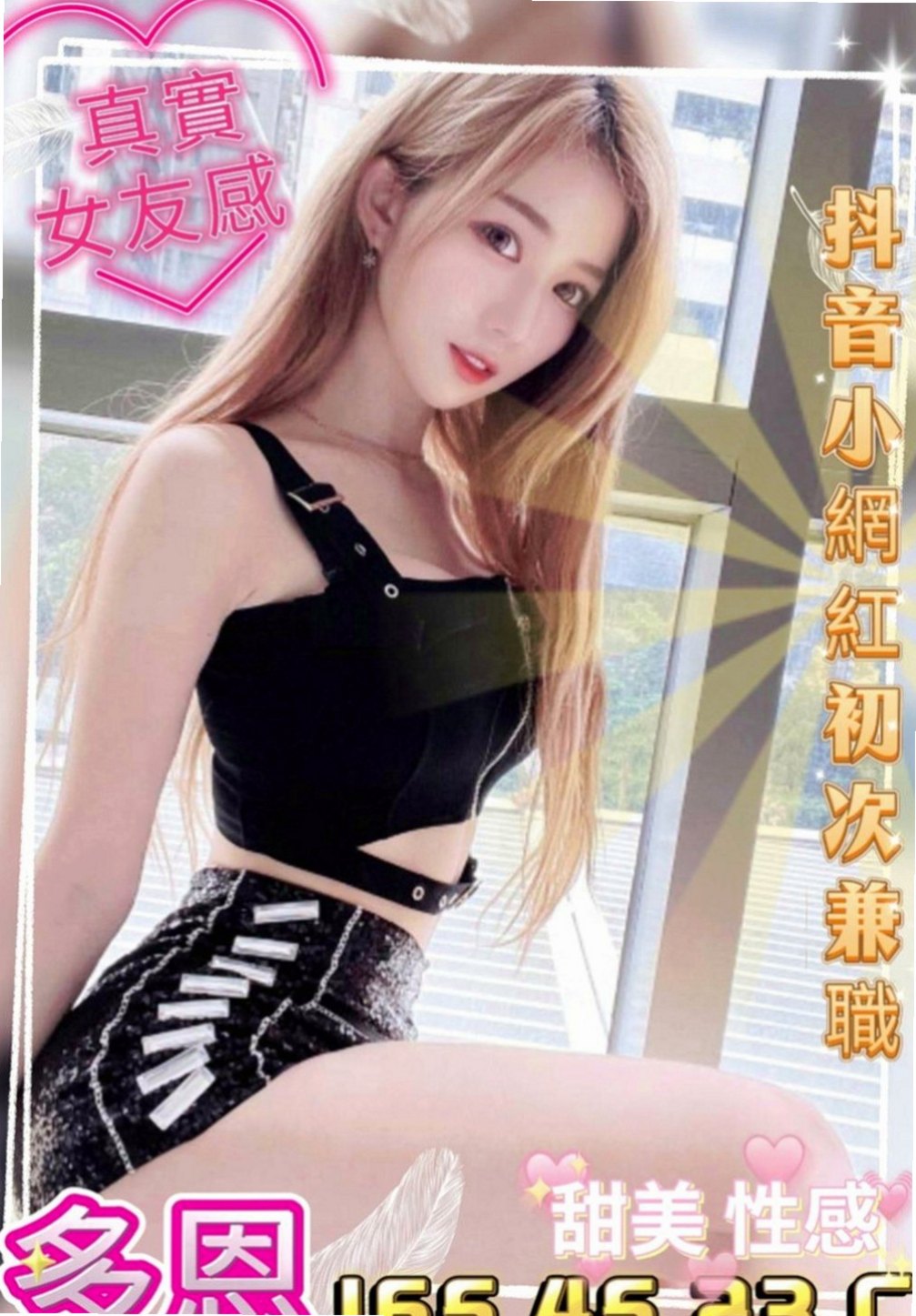 左營小姐外送：貝衣 |大二學生|163cm|55kg|C罩杯|19歲|輔大學生妹 身材均勻 皮膚白皙又滑又好摸 會搖 耐幹 床上淫蕩尺度大 可舌吻舔穴穴