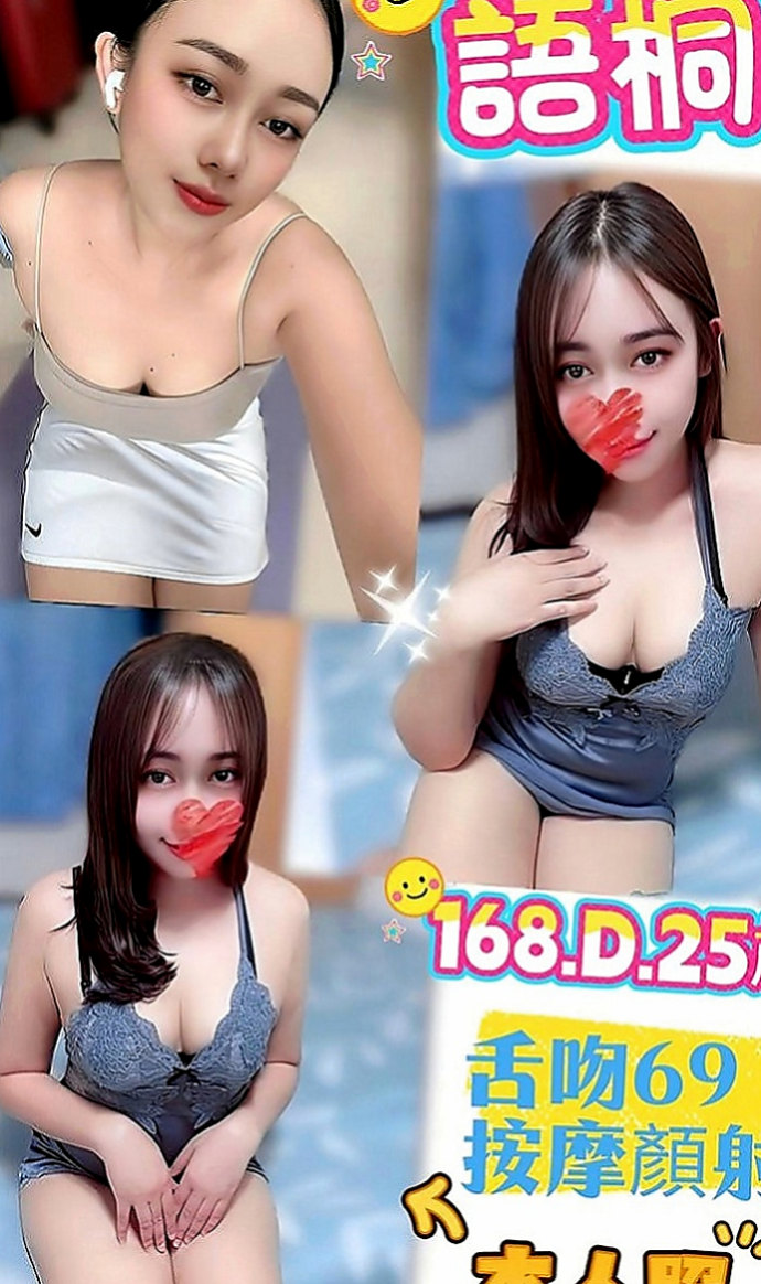 台北定點茶|叫小姐：佑珍 |公司白領|166cm|46kg|C罩杯|21歲|小穴很緊 還欠調教 不太會玩