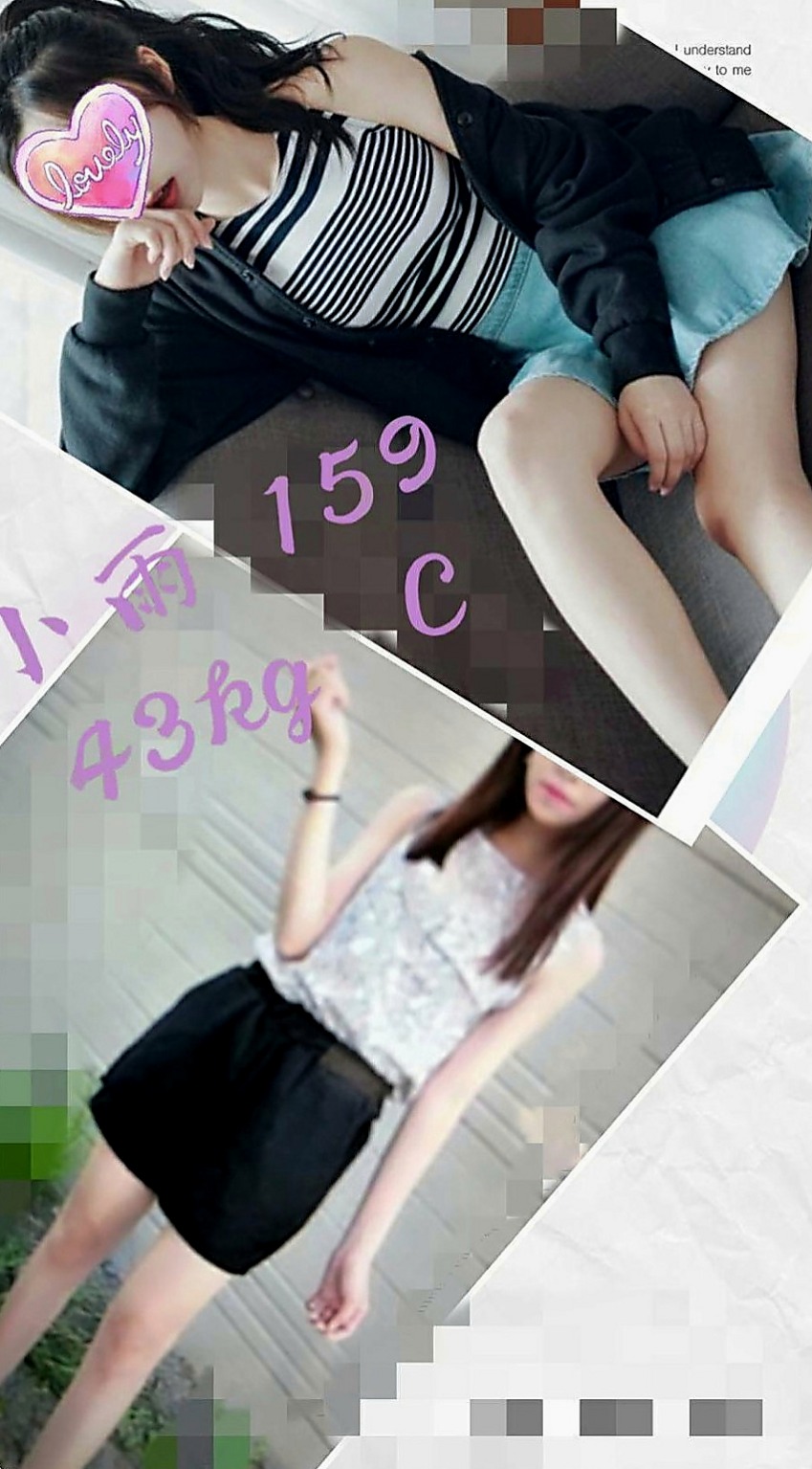 嘉義外約茶|小姐外約：卡伊 |巨乳人妻|166cm|53kg|C罩杯|21歲|今天下海 專門拍的照片給哥哥們做福利喲  讓你深陷在這性愛遊戲捨不得離開迷人長腿