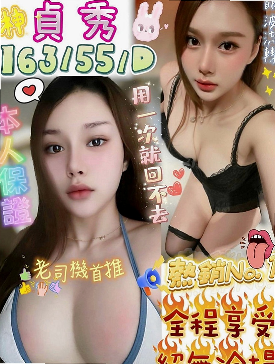 雲林伴遊：雪蘭 |小處女|168cm|42kg|C罩杯|21歲|喜歡男人的精液 每天都想要做愛  長髮 氣質高瘦型 身材性感撫媚