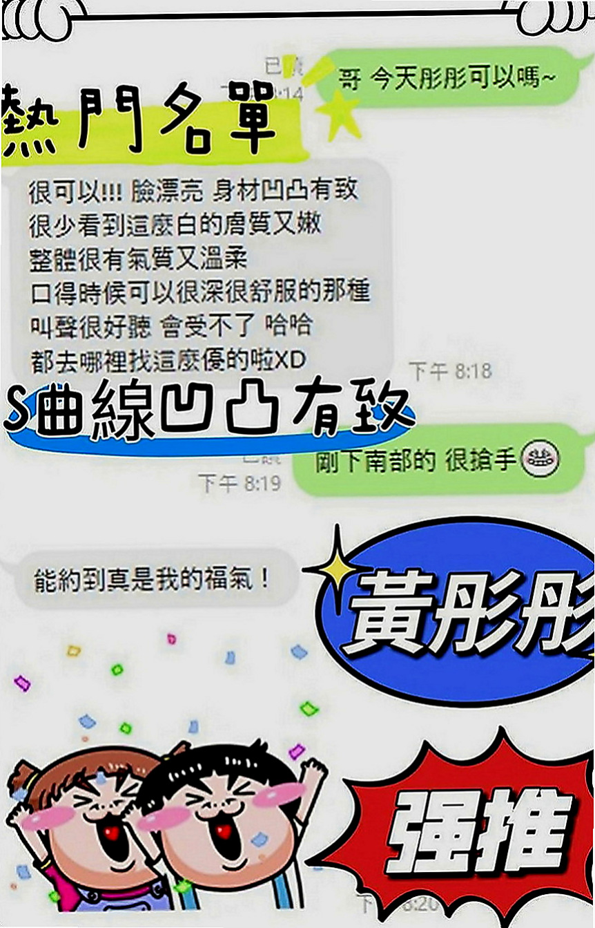大安叫小姐：小凌 |熟女|169cm|51kg|D罩杯|20歲|冰火 口爆只要你想要 什麼都可以 也是要看  可KISS 69 LG 老漢推車 男上女下