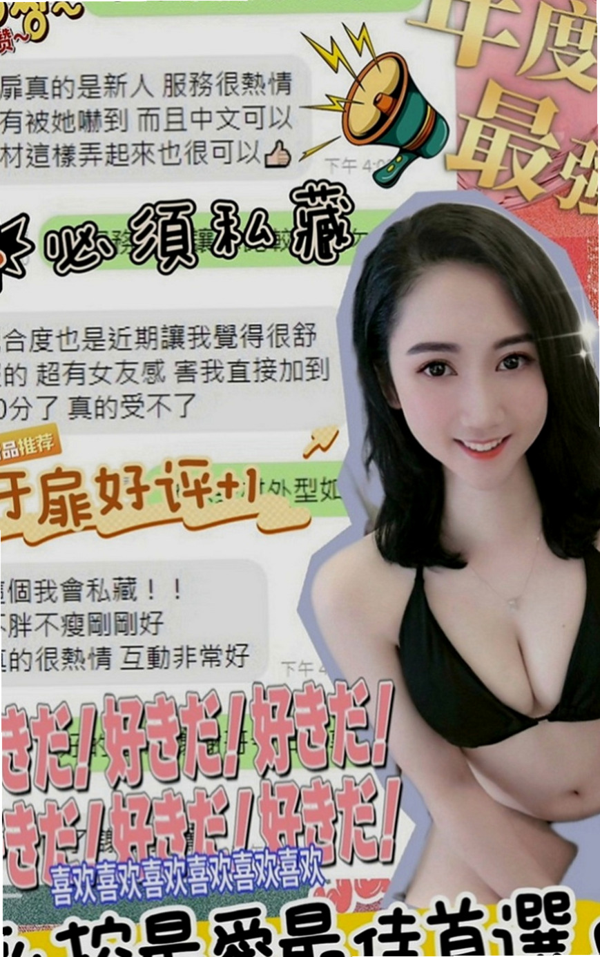 台南外約茶|外約茶：亞夢 |幼教美語老師|165cm|49kg|C罩杯|23歲|服務百分百 一步到胃 讓你high 喜歡愛愛 配合度極佳 可配合穿情趣內衣