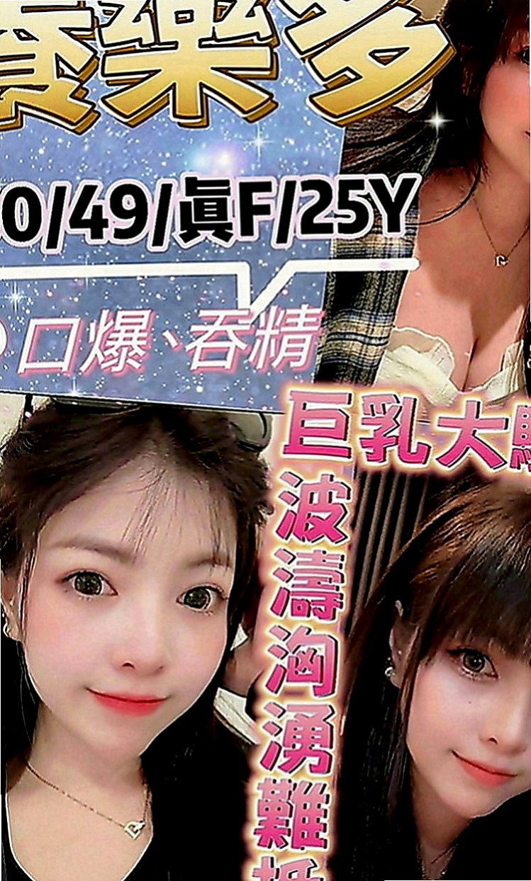 嘉義外出：小希 |辣媽人妻|170cm|51kg|C罩杯|24歲|舌吻殘廢澡69配合度超高 是一個乾淨又漂亮的女生