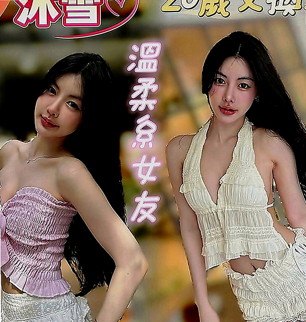 台東小姐外送：新兒 |年輕妹妹|167cm|47kg|D罩杯|21歲|配合度佳~會享受做愛愛的FU~姿勢都可配合  #第一次出來兼職 不抽煙 無刺青 粉嫩鮑魚