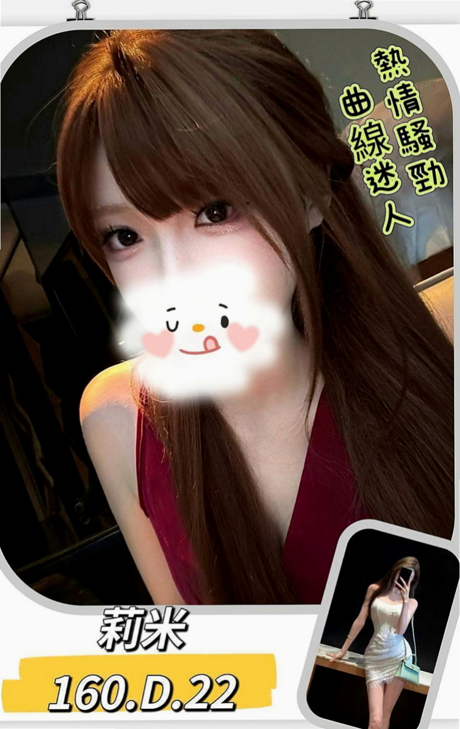 嘉義外約茶|找妹妹：熙凝 |銀行OL|168cm|55kg|E罩杯|21歲|爽歪歪的 約她有特別的優惠哦  非常有女友fu 乖巧配合度高
