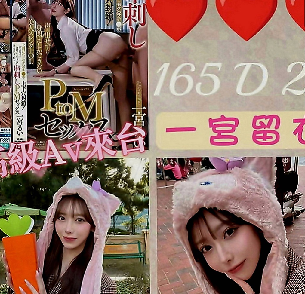 麻豆按摩全套：月亮 |大一學生妹|164cm|55kg|D罩杯|23歲|咩會一直騷到最後呢 但是我可以告訴你 你騷咩會比你更騷 值得你來體驗的一個妹