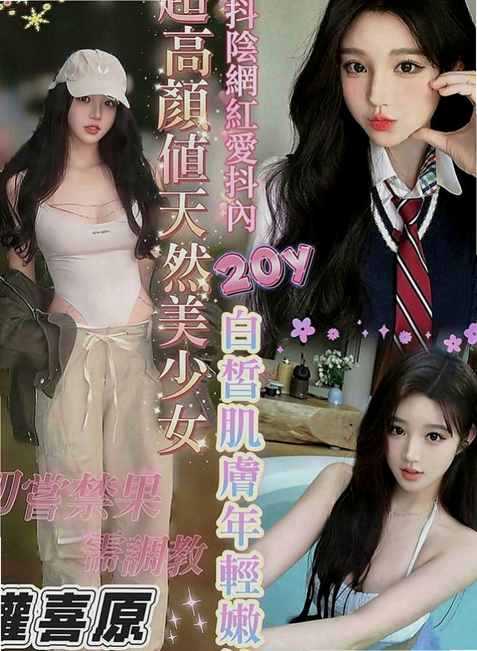 沙鹿按摩外送：溫蒂 |性感氣質教練|170cm|47kg|D罩杯|20歲|後門 內射 舔穴穴 冰火 含一口冷水口交   身段柔軟j哦！屁股翹翹的、很飽眼福的、摸起