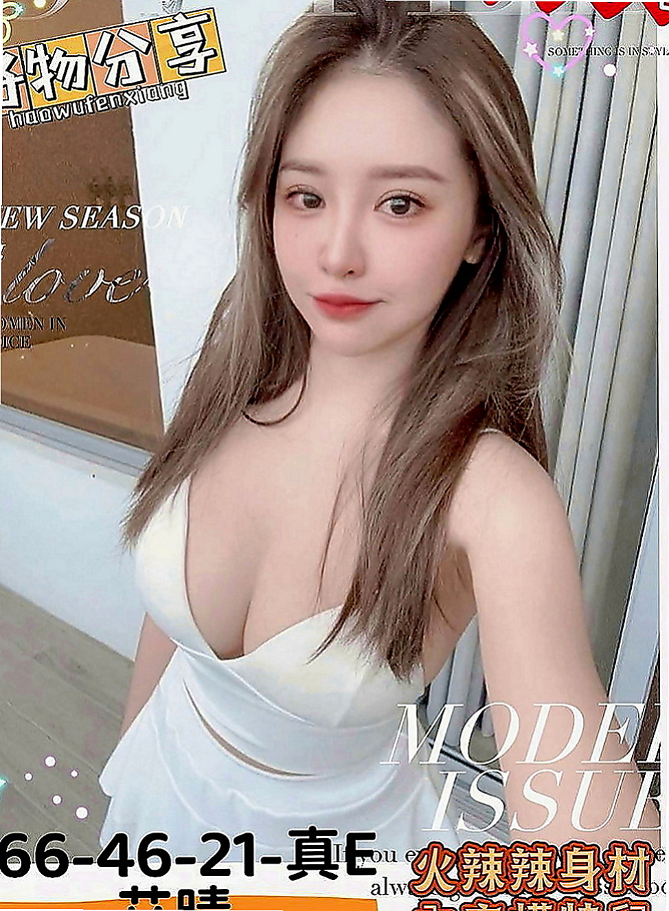 南化叫茶：大奶 |小騷騷 美甲師|170cm|47kg|E罩杯|20歲|之前在日本 不過剛生沒多久就跟媽媽嫁來臺  愛臉蛋 乳頭粉紅色 穴穴也是粉粉嫩嫩的