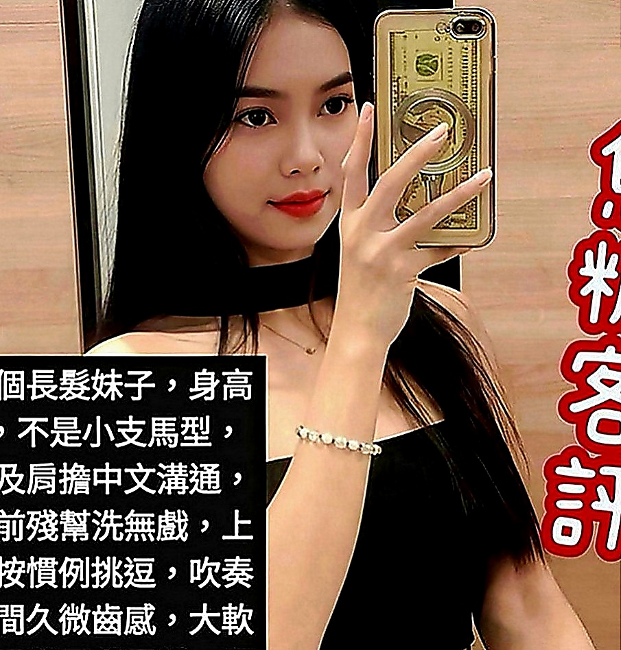 大肚外送茶：萱儀 |高鐵檢票員|165cm|48kg|D罩杯|24歲|職業裝很性感，很多人都想上性感的OL  私密處敏感 超級會叫床超強女友FU 難得的極品