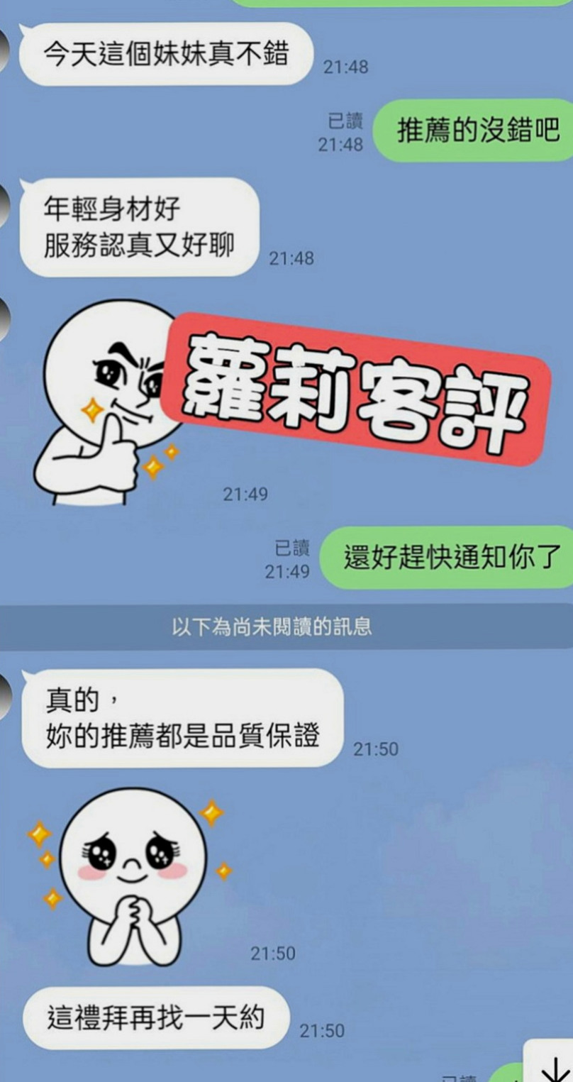 台中定點茶|找茶：妙夢 |在讀學生|170cm|47kg|C罩杯|20歲|堅挺的胸部 胸型很漂亮 精緻的五官 像一顆誘人的蜜桃一樣讓你享受床上之旅 誘人的肉體