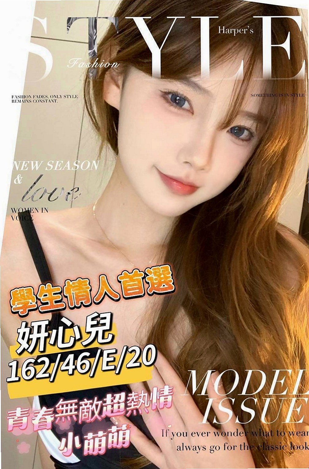 新營外約：雨松 |悶騷家教|167cm|46kg|D罩杯|21歲|有興趣嘗試這種肉肉的學生妹可以密我 大奶最愛F+權威代表迷失找不到自己