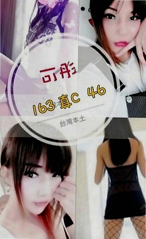 七股小姐外出：思琪 |早熟高中生|167cm|54kg|C罩杯|22歲|皮膚白嫩/幼齒可愛/妹妹腳指頭跟腿很好看/腿控的一定要約看看/  每一寸肌膚都被電到