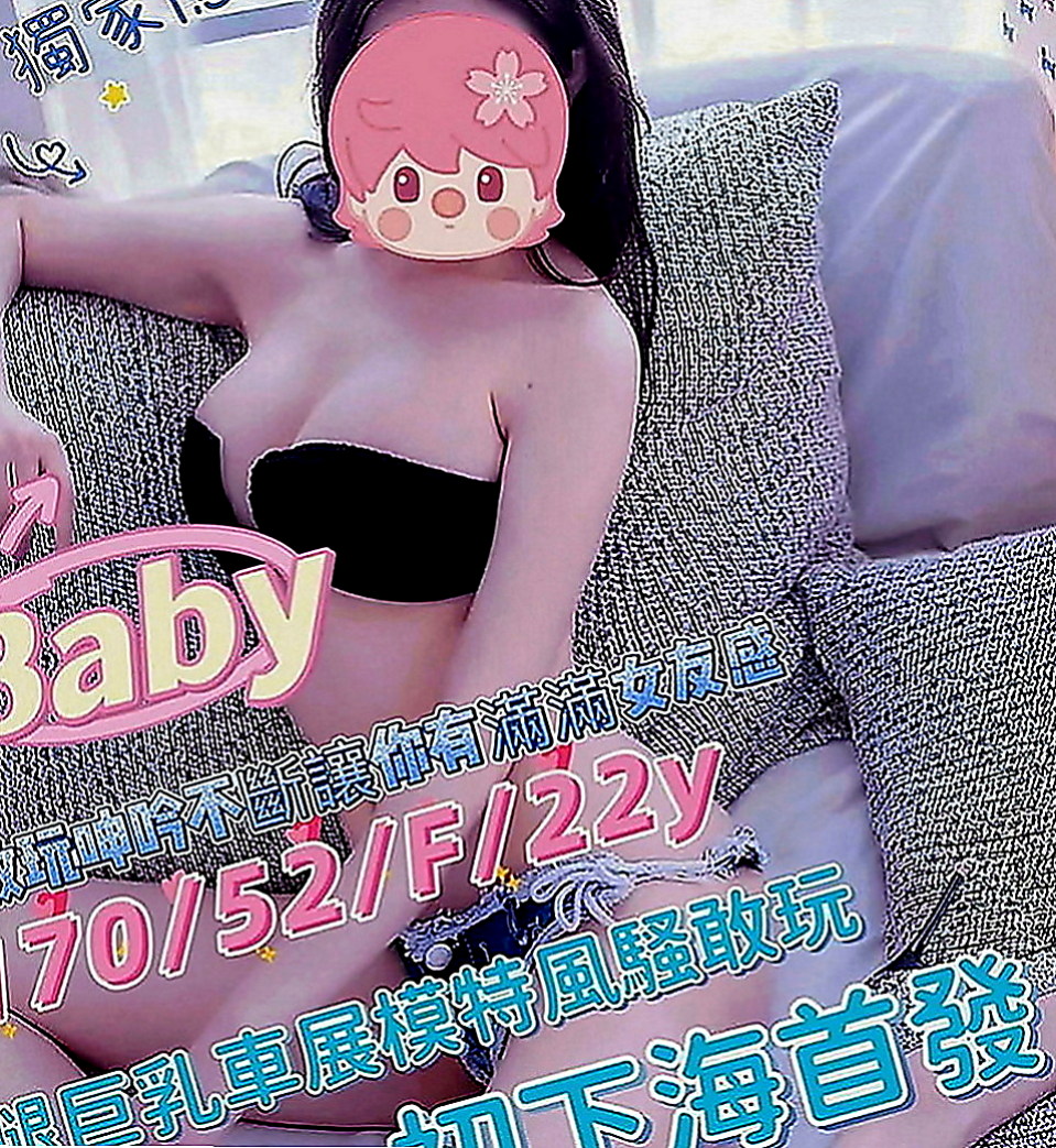 宜蘭找女人：湘雲 |健身教練兼職|167cm|51kg|E罩杯|22歲|黑絲襪 性感內褲 內衣 用過情趣物品 很會淫叫
