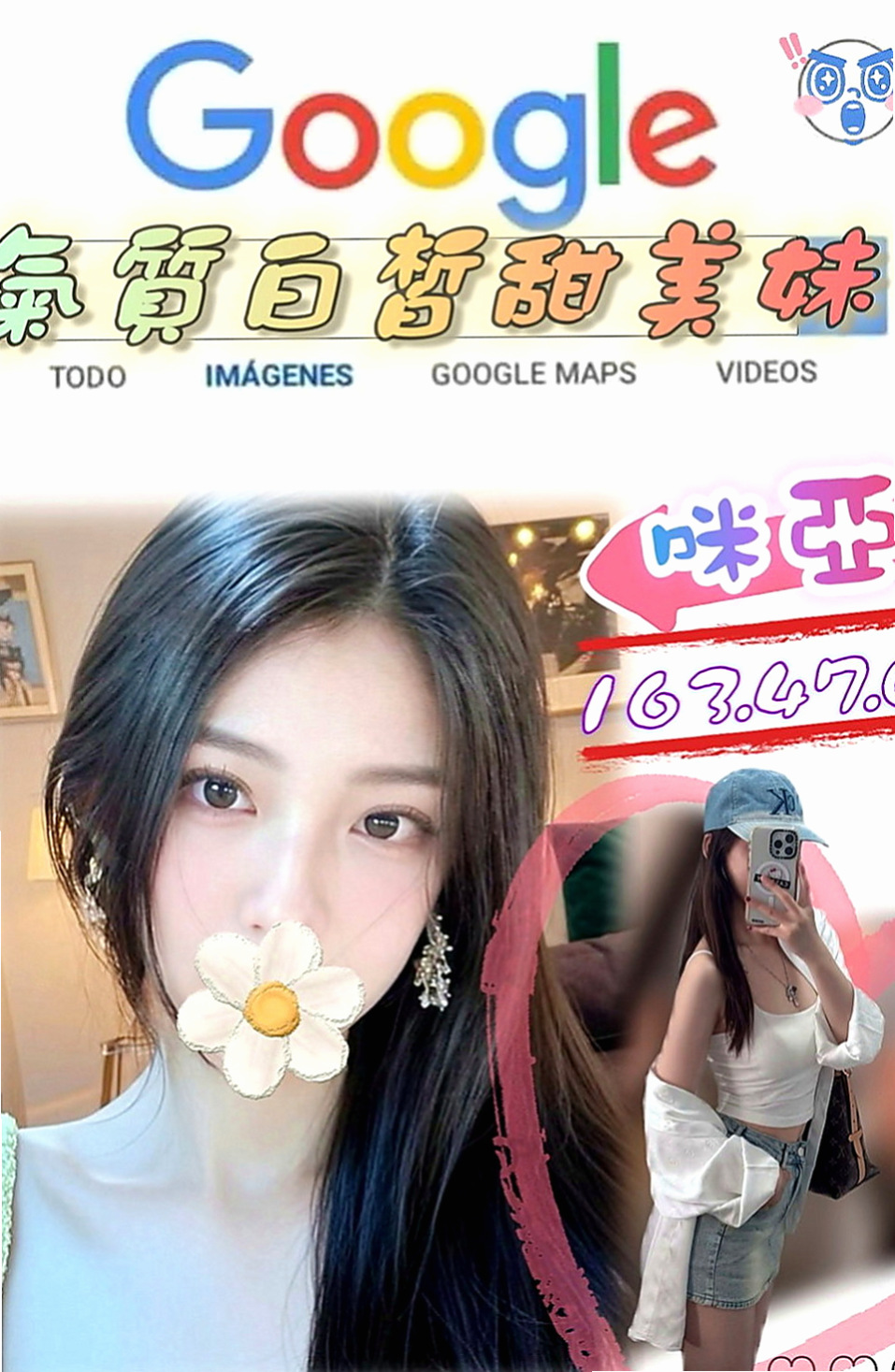 林口按摩：小維 |直播女生|166cm|52kg|C罩杯|24歲|有出現在很多大型的車展裏面 會撒嬌 會挑逗 穴緊多汁