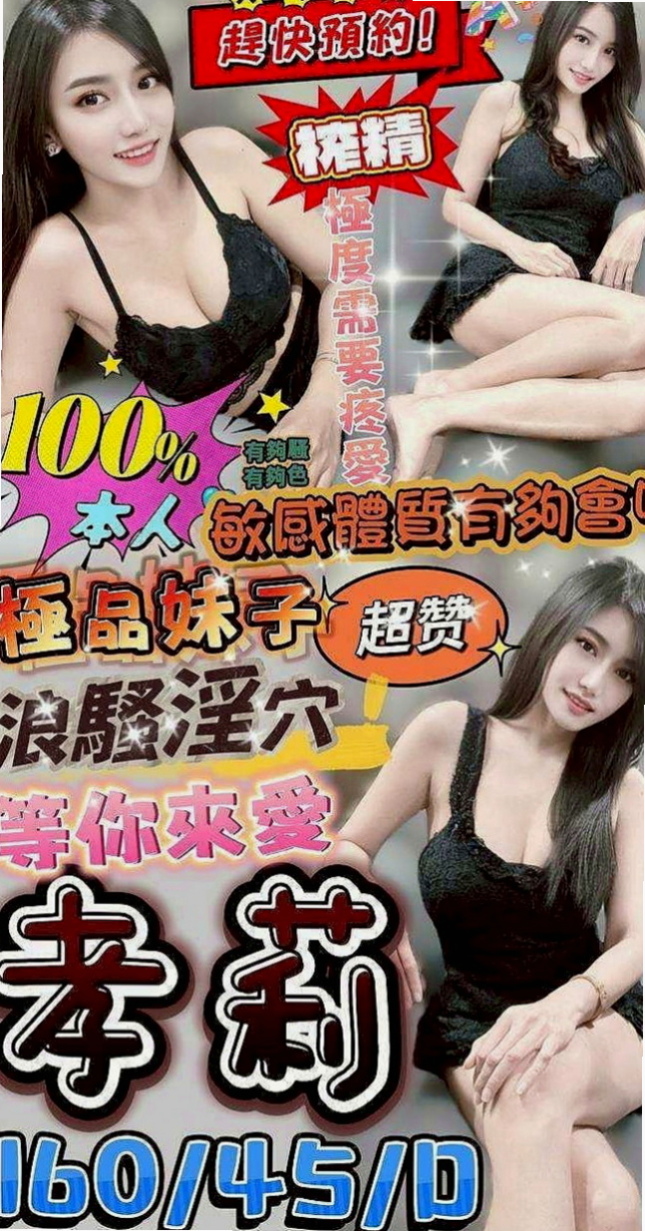 苗栗外約服務：米勒 |單身學妹|166cm|50kg|D罩杯|18歲|服務：口爆 69 愛愛 乳膠 深喉  限時特惠：6000一節 買二送一節