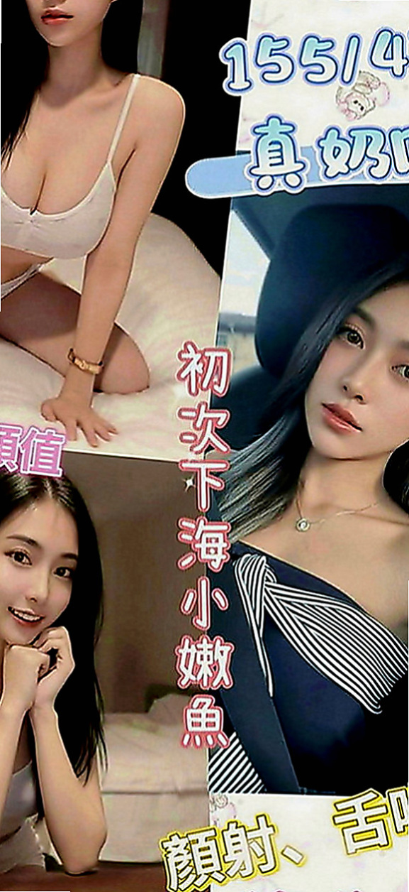 蘇澳品茶：劉麗 |兒科醫生|170cm|50kg|C罩杯|19歲|貼心不趕時間.舌吻.69一定有哦.花樣超級  跟她做愛 都不用自己動哦 妹妹服務主動型的