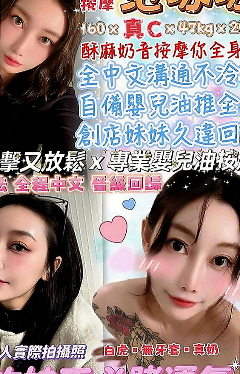 新竹外送茶|全套服務：楊茜茜 |騷騷女|163cm|55kg|E罩杯|23歲|#嬌小淫蕩的無套妹超級敢玩，很騷很淫蕩，配合度高，尺度大，無套內射，後門，