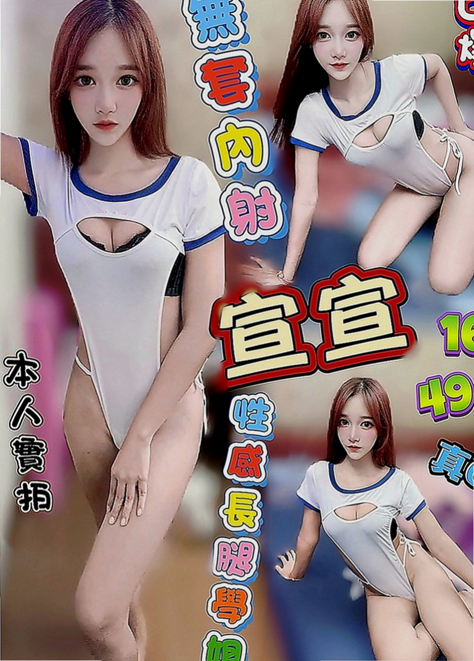 麻豆找茶：蚊子 |臺灣女模|165cm|48kg|C罩杯|24歲|不變態,不口爆， 口交技術超級贊  小蠻腰很會搖 #喜歡穿性感小內內