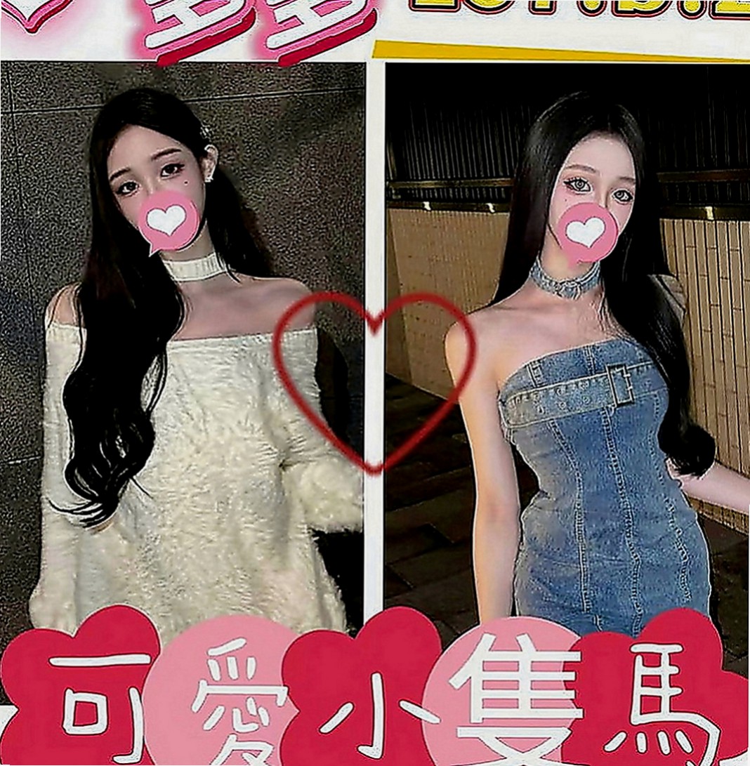 烏來找茶：心扉 |公司白領|166cm|42kg|D罩杯|23歲|不肛肛,不sm,不變態,不口爆小隻馬,有女友的fu.很健談,有殘廢澡,很適合玩3+1