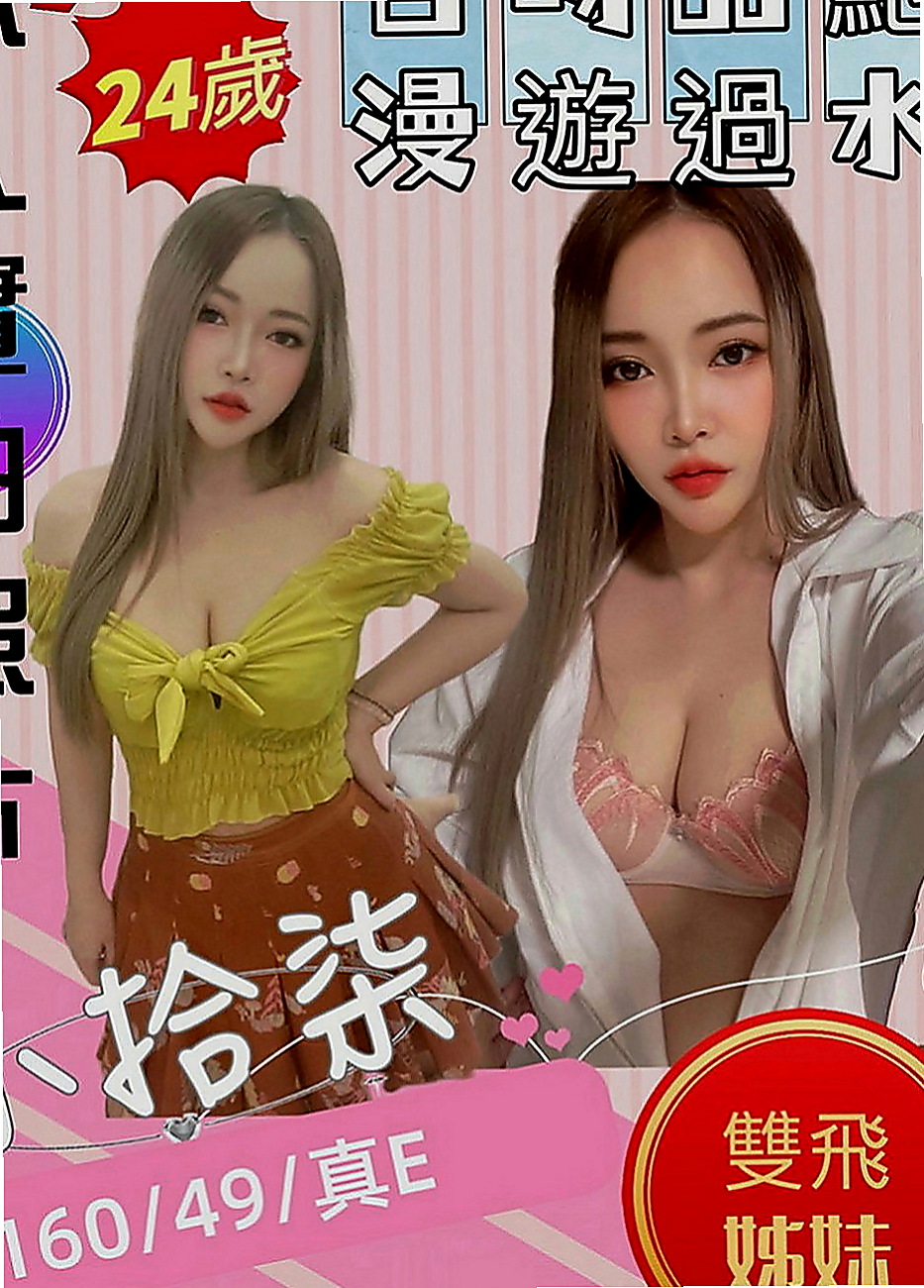 文山找女人：小水 |高挑爆乳輕熟女|170cm|43kg|E罩杯|22歲|想要挑戰的記得多帶一條內褲唷，不然到時候淫水摩擦  到你內褲上可就很難受哦，