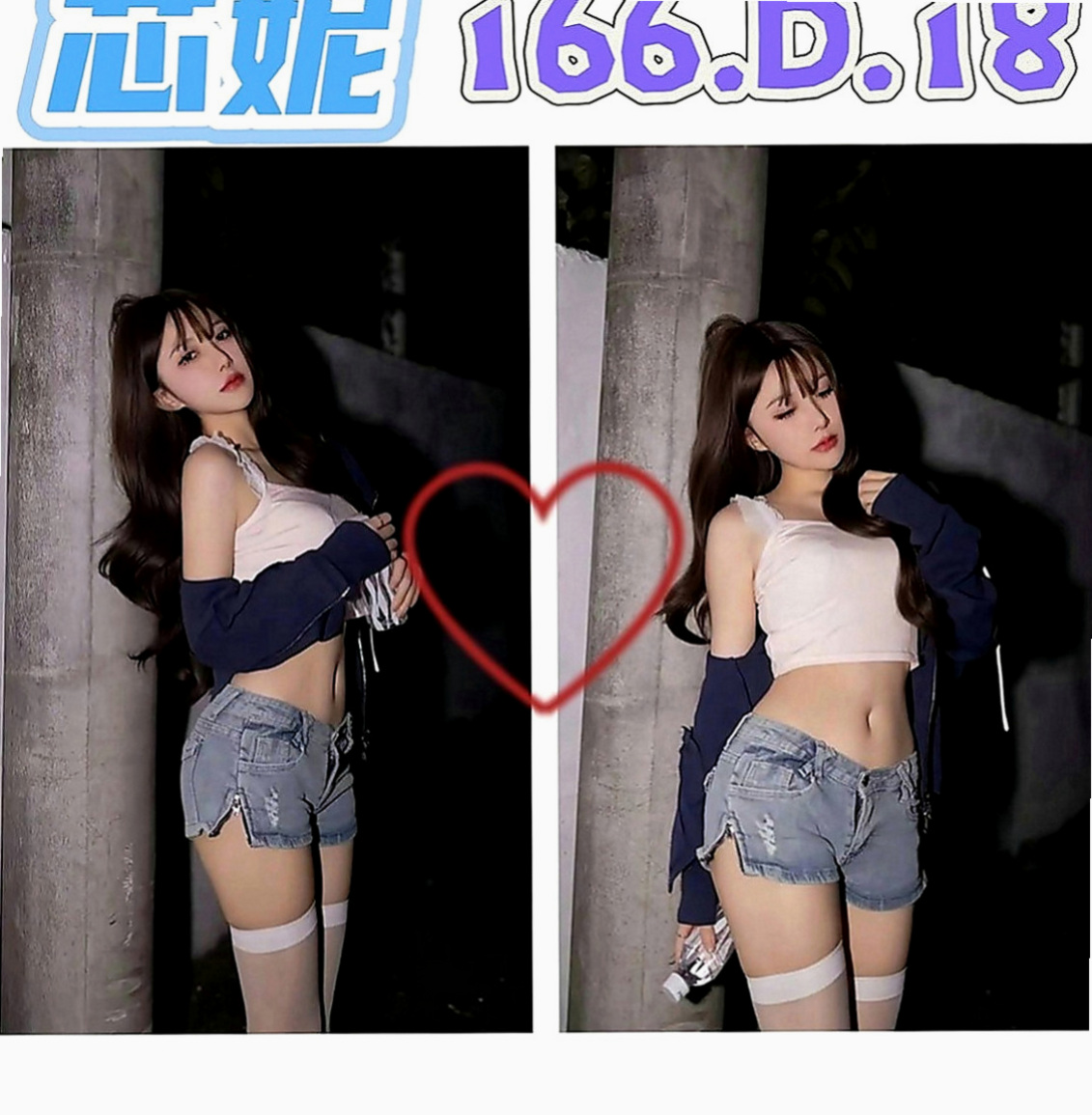 南投定點茶|外送茶莊：晶晶 |性感OL|163cm|44kg|C罩杯|18歲|床上姿勢 表情放得開淫蕩喔！ 可穿性感絲襪    只是 喜歡的卡緊敲我預約